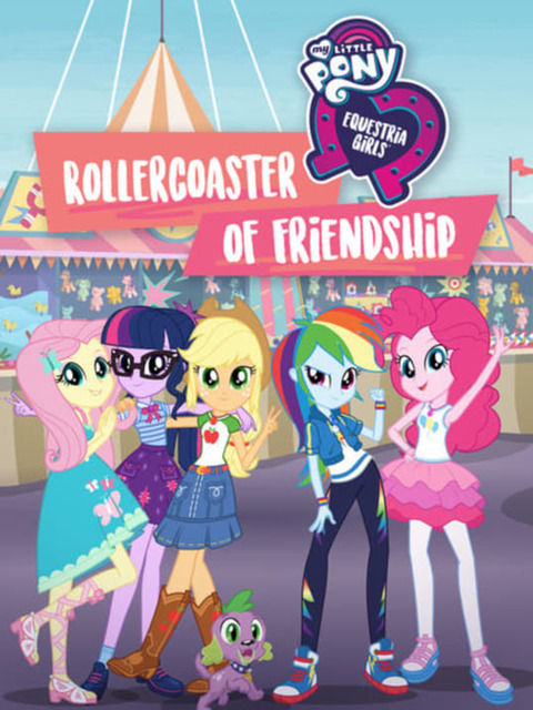 My Little Pony : Equestria Girls - Rollercoaster of Friendship
