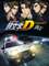 New Initial D the Movie Legend 2: Racer