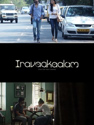 Iravaakaalam