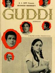 Guddi