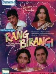 Rang Birangi