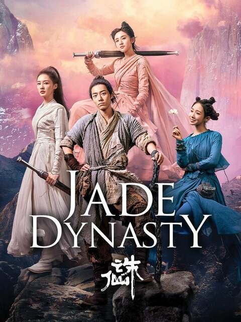 jade dynasty 2019 full movie