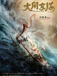 The Legend of Nezha