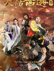 A Chinese Odyssey Part Three