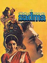 Sadma