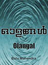 Olangal