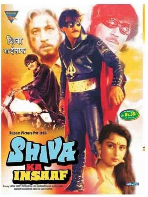 Shiva Ka Insaaf