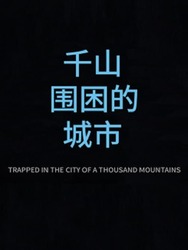 Trapped in the City of a Thousand Mountains