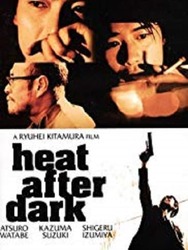 Heat After Dark