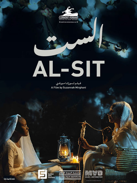 Al-Sit