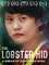 The Lobster Kid