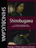 Shinobugawa