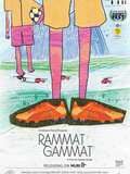 Rammat-Gammat