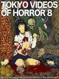 Tokyo Videos of Horror 8