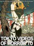 Tokyo Videos of Horror 10