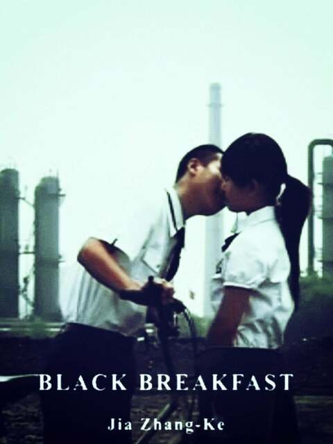 Black Breakfast