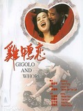 Gigolo and Whore