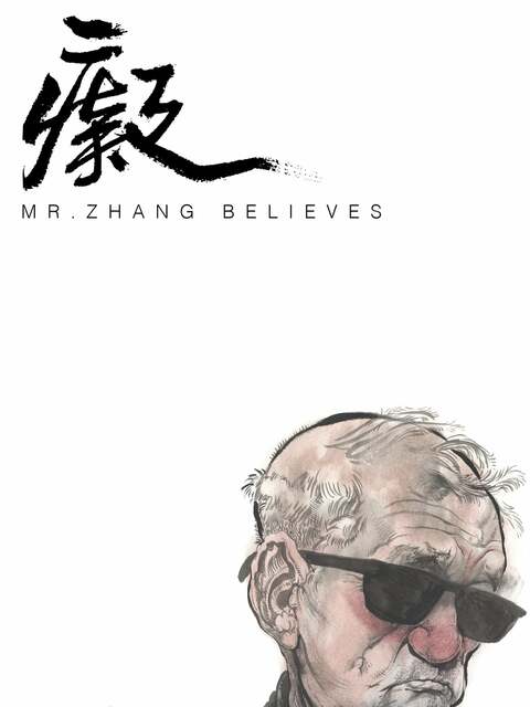 Mr. Zhang Believes