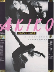 Akiko: Portrait of a Dancer