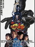 Kamen Rider Ryuki: Episode Final