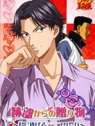 The Prince of Tennis: A Gift from Atobe
