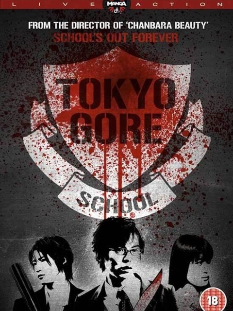 Tokyo Gore School