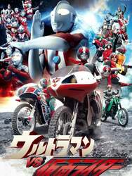 Ultraman vs. Kamen Rider