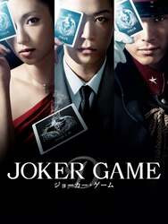 Joker Game