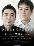 Denki Groove: The Movie?