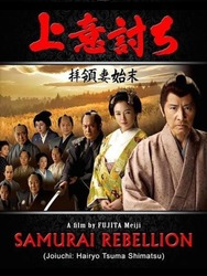 Love or Duty: Samurai Rebellion