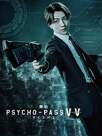 PSYCHO-PASS Virtue and Vice