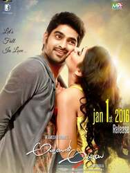 Abbayitho Ammayi