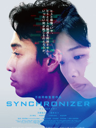 Synchronizer