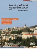 Nazareth 2000