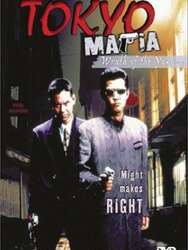 Tokyo Mafia 2: Wrath of the Yakuza