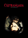 Chitrangada: The Crowning Wish