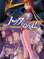 Gunbuster: The Movie