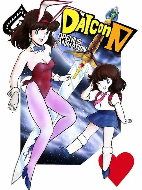 DAICON IV Opening Animation