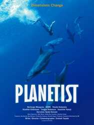 Planetist