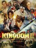Kingdom 2