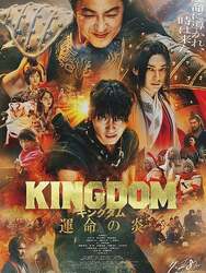 Kingdom 3 : La flamme du destin