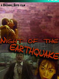 The Night of the Earthquake