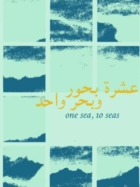 One Sea, 10 Seas