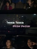 Twinkle-Twinkle Pitter-Patter