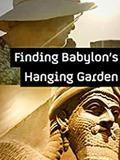 Les jardins suspendus de Babylone