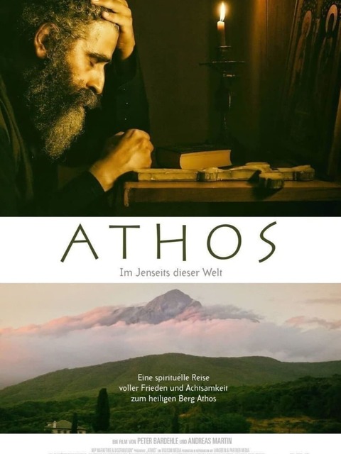 Athos