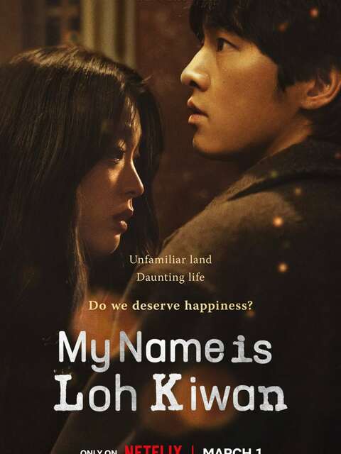 Je m'appelle Loh Kiwan