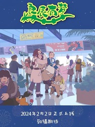 Pokémon Original Short Animation: Homecoming