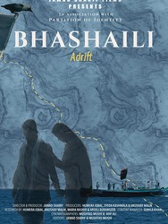 Bhashaili (Adrift)