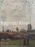 Bagmati River